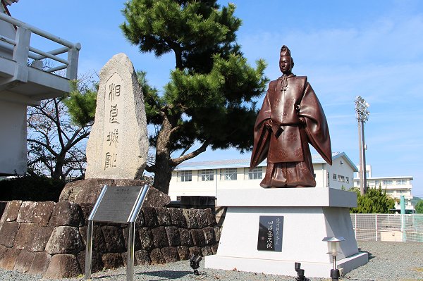 相良城本丸跡